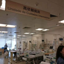 Visiting Macau Hospital in June 2018 Visiting Macau Hospital in June 2018 (3)