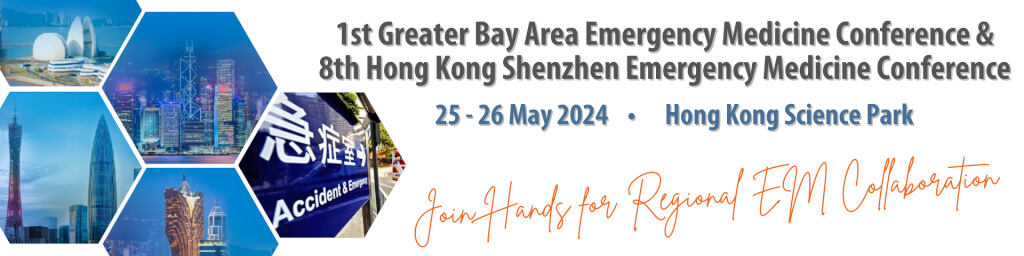 Sponsorship: 1st Greater Bay Area Emergency Medicine Conference & 8th Hong  Kong Shenzhen Emergency Medicine Conference – Hong Kong College of  Emergency Medicine 香港急症科醫學院