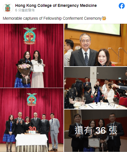 Memorable captures of Fellowship Conferment Ceremony🥳