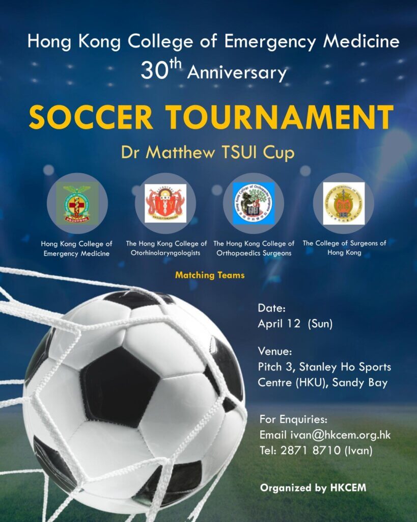 Hong Kong College of Emergency Medicine 30th anniversary - Soccer Tournament - Dr Matthew TSUI Cup