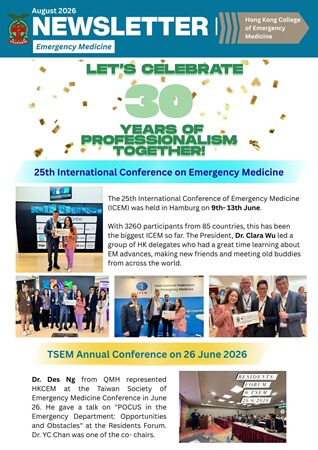 2026 August Newsletter