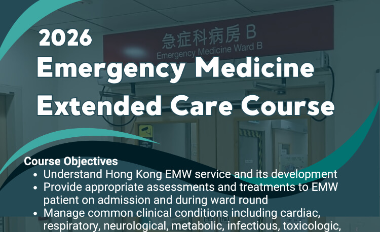 Emergency Medicine Extended Care Course 2026