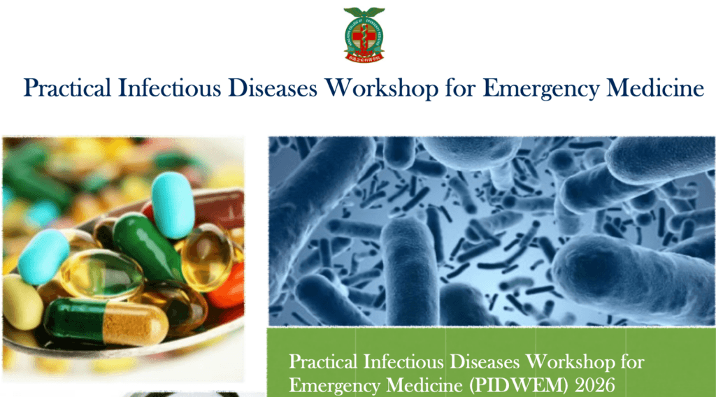 Practical Infectious Diseases Workshop for Emergency Medicine (PIDWEM) 2026