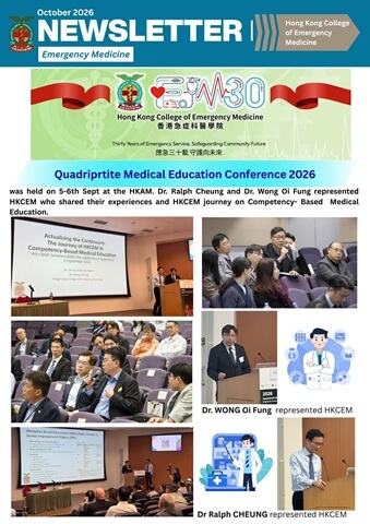 2026 October Newsletter