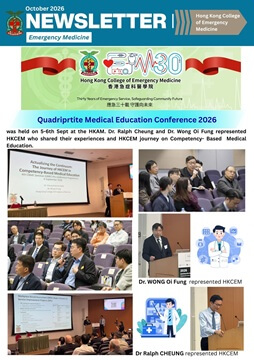 2026 October Newsletter