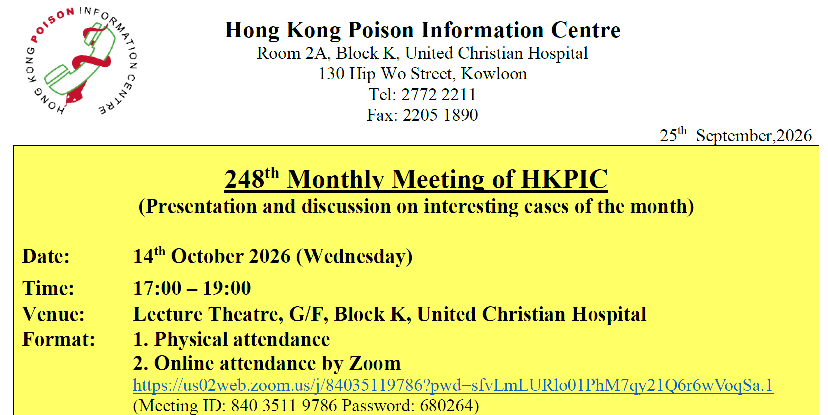 248th Monthly Meeting of HKPIC